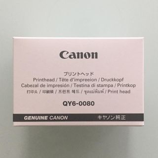 キヤノン(Canon)の 純正新品プリントヘットQY6-0080(PC周辺機器)