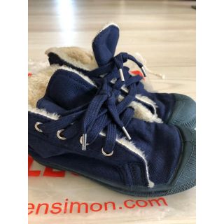 ベンシモン(BENSIMON)のBK BENSIMON ボアハイカットスニーカー(スニーカー)