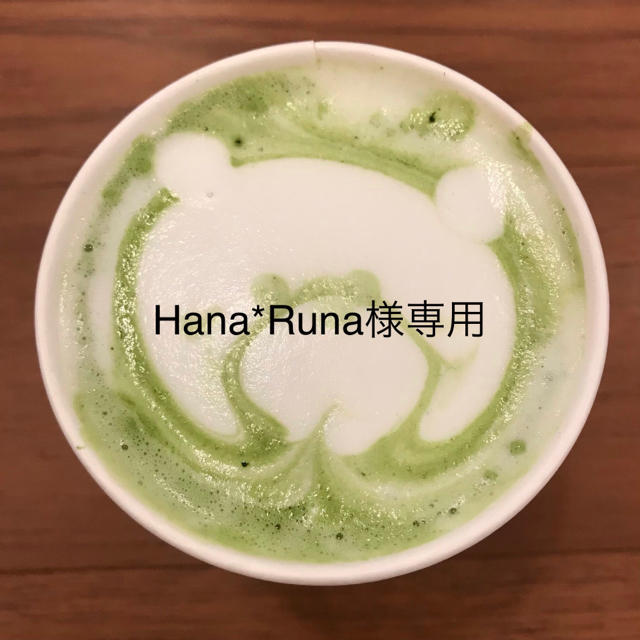 Hana*Runa様専用 エンタメ/ホビーのおもちゃ/ぬいぐるみ(ぬいぐるみ)の商品写真