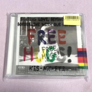 キスマイフットツー(Kis-My-Ft2)の♡Kis-My-Ft2♡「FREE  HUGS!」初回盤A(ポップス/ロック(邦楽))