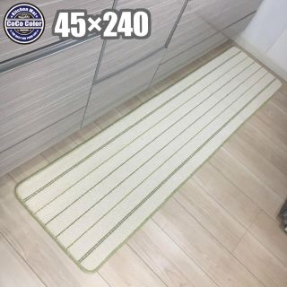 45×240 新品 洗える 綿混 キッチンマット NAGG 日本製 ロングタイプ(キッチンマット)