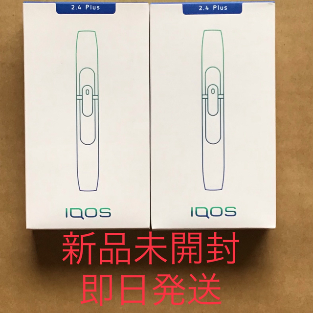 IQOS(アイコス)のIQOS2.4PLUSホルダー  専用 メンズのファッション小物(タバコグッズ)の商品写真