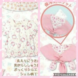 クーラクール(coeur a coeur)のsummersun様専用 クーラクール100(Tシャツ/カットソー)