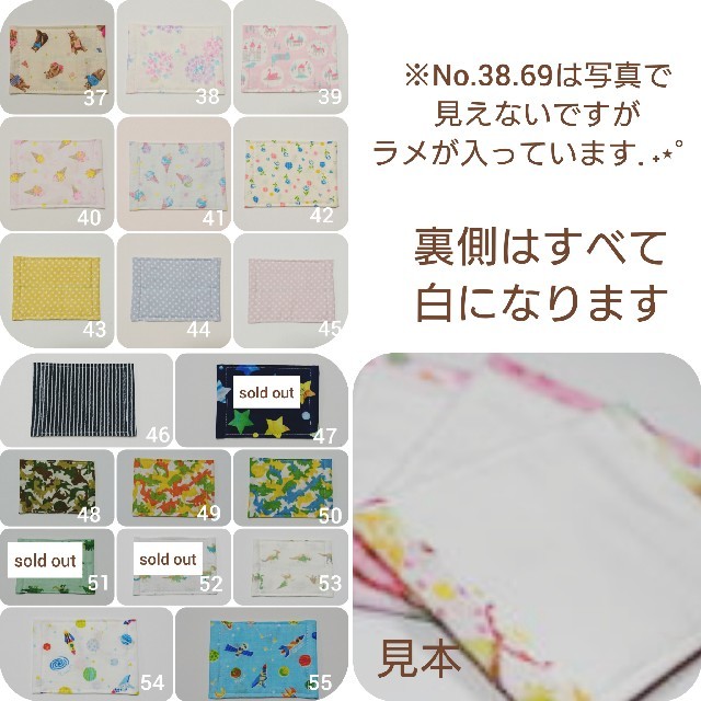 たろ様専用No.38 ハンドメイド 選べるキッズマスク 2枚セット ハンドメイドのキッズ/ベビー(外出用品)の商品写真