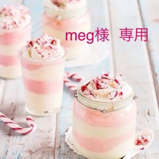 マリメッコ(marimekko)のmeg 様  専用(リュック/バックパック)