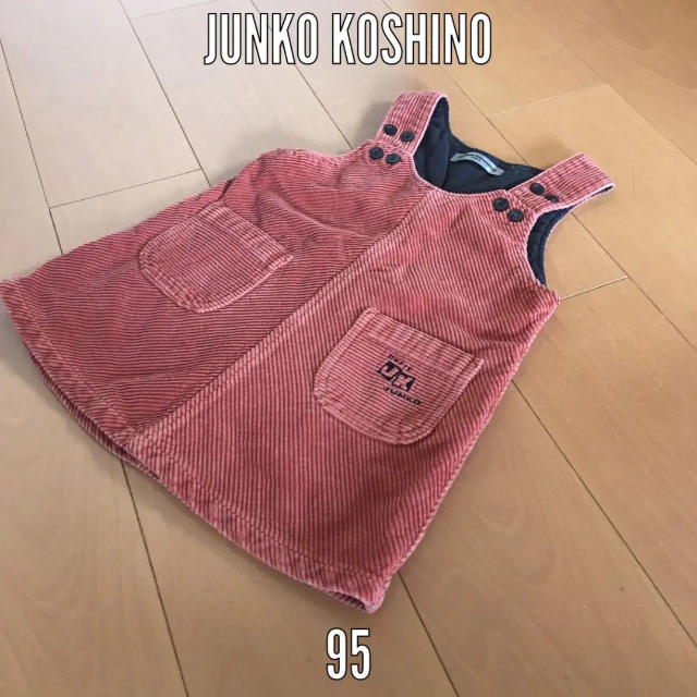 petit junko(プチジュンコ)のプチジュンコ ジャンパースカート ワンピース 95 キッズ/ベビー/マタニティのキッズ服女の子用(90cm~)(ワンピース)の商品写真