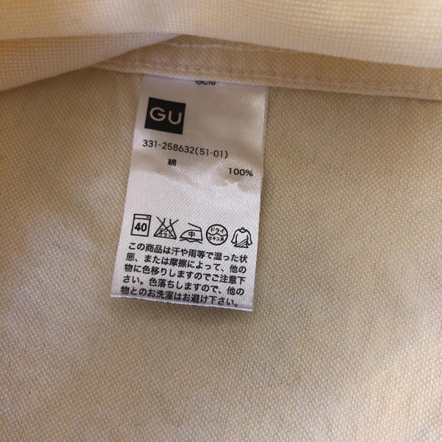 GU(ジーユー)のクリームイエロー＊七分袖Yシャツ メンズのトップス(シャツ)の商品写真