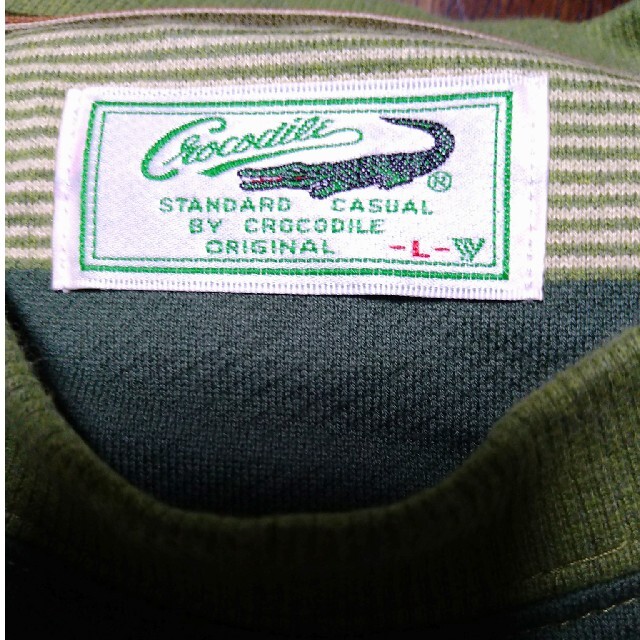 Crocodile(クロコダイル)のクロコダイル トレーナー メンズのジャケット/アウター(その他)の商品写真