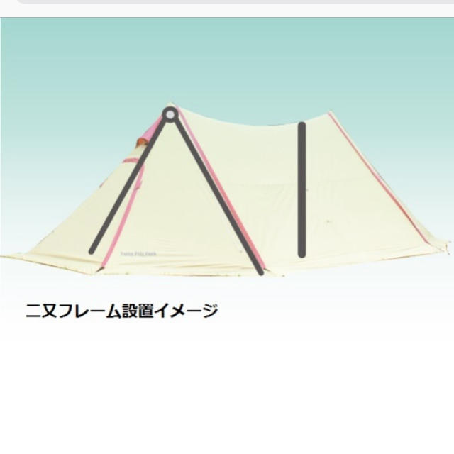 Snow Peak - ogawa ツインピルツ用二又フレームの通販 by ♢｜スノーピークならラクマ 得価新品