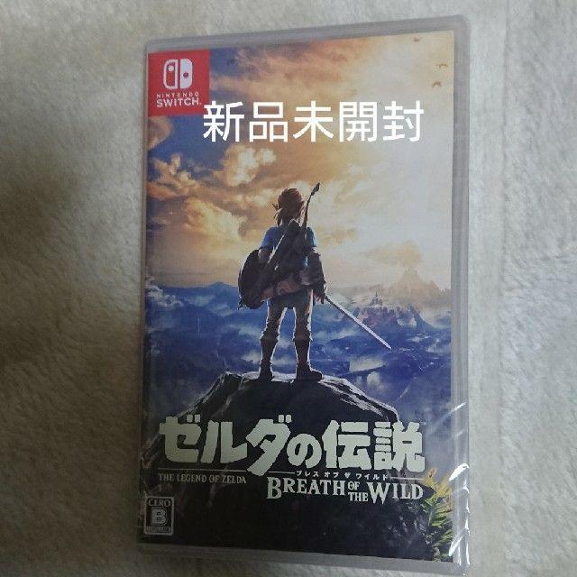 ゼルダの伝説 ブレスオブザワイルド　任天堂　Nintendo Switch