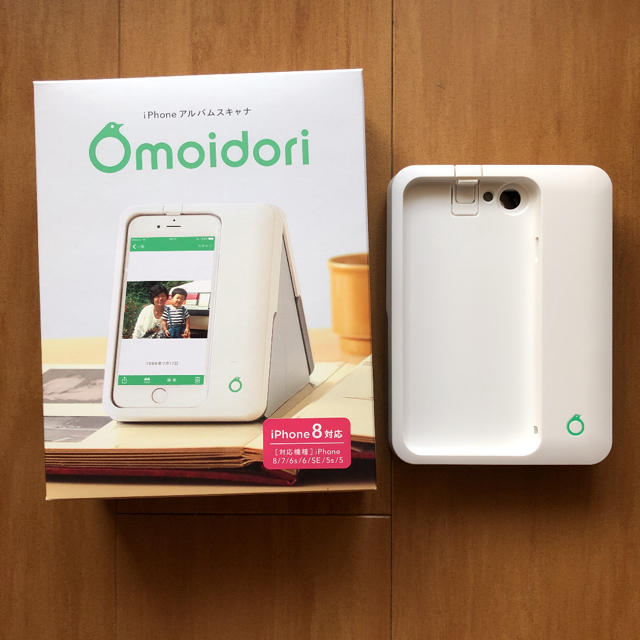 omoidori iphone8対応 omoidori iphone8対応