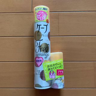 カオウ(花王)のケープ フリーアレンジ 微香性 140g+27g(ヘアスプレー)