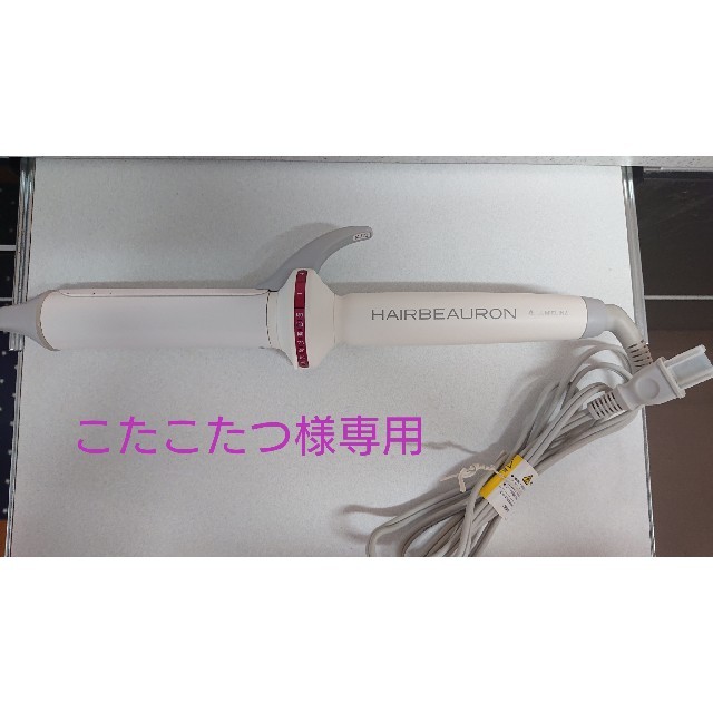 リュミエリーナ ヘアビューロン カール Lタイプ 34mmの+spbgp44.ru