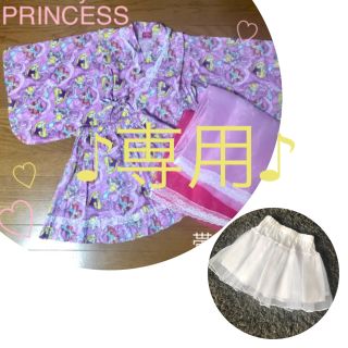 ディズニー(Disney)の【専用】♡Disneyプリンセス浴衣ドレス 帯・パニエセット♡(甚平/浴衣)