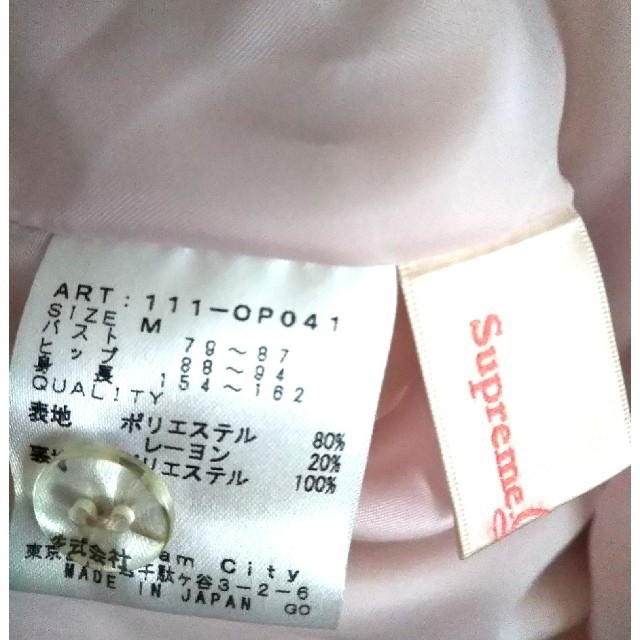 Supreme.La.La.(シュープリームララ)の新品 SupremeLaLa ドレス レディースのワンピース(ひざ丈ワンピース)の商品写真