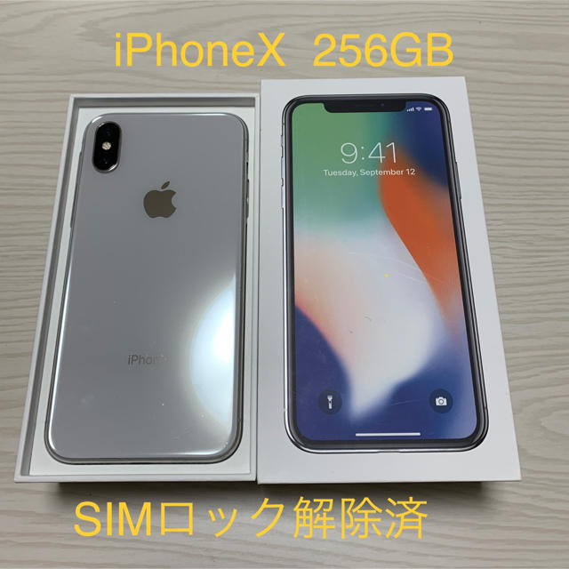 iPhone(アイフォーン)のiPhoneX 256GB スマホ/家電/カメラのスマートフォン/携帯電話(スマートフォン本体)の商品写真