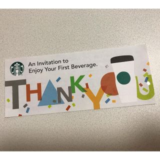 スターバックスコーヒー(Starbucks Coffee)のスタバ 1杯無料券(フード/ドリンク券)