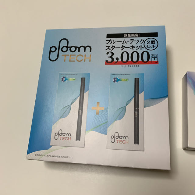 PloomTECH(プルームテック)のプルームテック スターターキット メンズのファッション小物(タバコグッズ)の商品写真