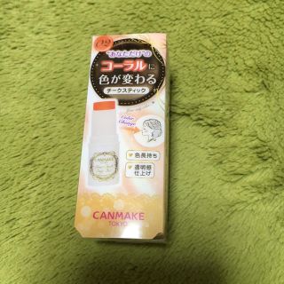 キャンメイク(CANMAKE)のキャンメイク チーク(チーク)