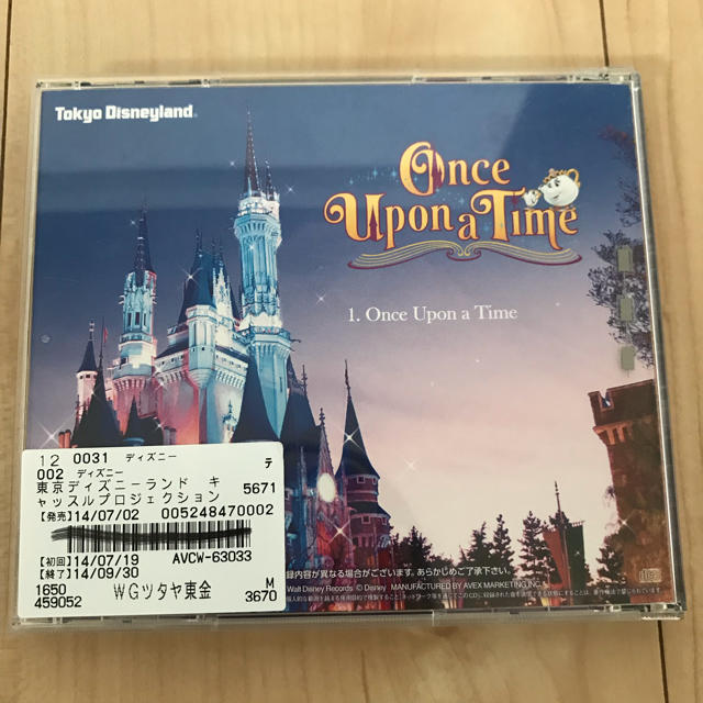 Disney(ディズニー)のOnce Upon a Time ディズニー エンタメ/ホビーのCD(ポップス/ロック(邦楽))の商品写真