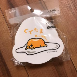 グデタマ(ぐでたま)の新品 ぐでたま 容器 タッパ(弁当用品)