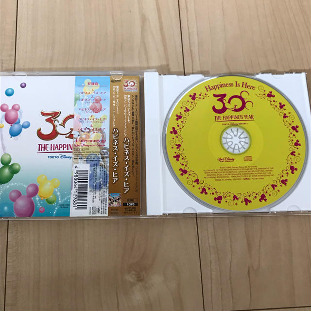 Disney(ディズニー)のHappiness Is Here エンタメ/ホビーのCD(ポップス/ロック(邦楽))の商品写真