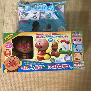 アンパンマン(アンパンマン)の専用★スイマーバ、メロディ 【未開封】おさんぽ アンパンマン(その他)