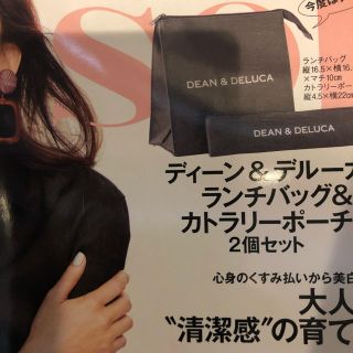 ディーンアンドデルーカ(DEAN & DELUCA)のマルソル 5月号付録 DEAN &DEUCA(トートバッグ)