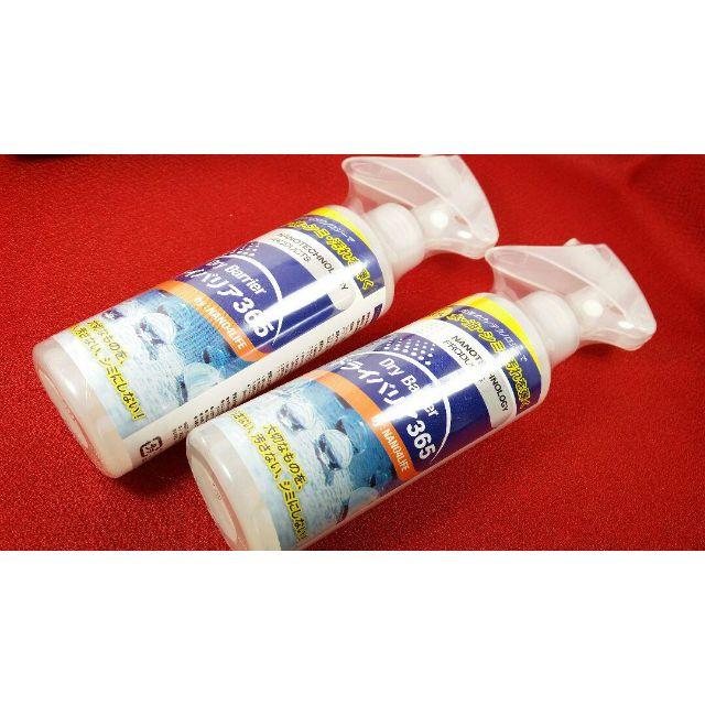 ドライバリア365 300ml 2本 油、汚れ、水をはじく 強力撥水! インテリア/住まい/日用品の日用品/生活雑貨/旅行(日用品/生活雑貨)の商品写真
