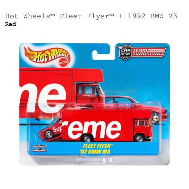 Supreme Hot Wheels Fleet Flyer 1992 BMW