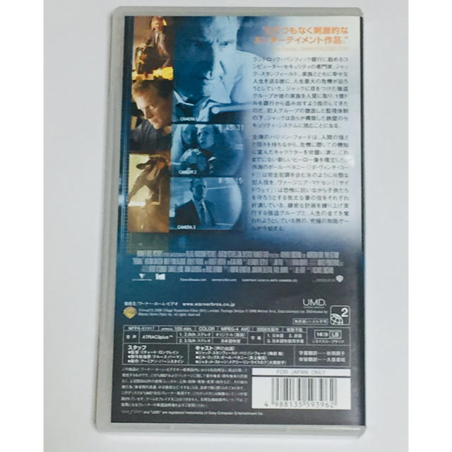 PlayStation Portable(プレイステーションポータブル)のUMD VIDEO ファイヤーウォール エンタメ/ホビーのDVD/ブルーレイ(外国映画)の商品写真