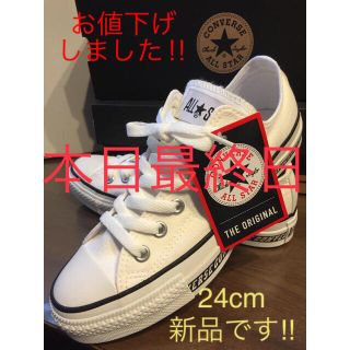 コンバース(CONVERSE)の本日出品最終日‼︎  コンバース オールスター ロゴライン  OX(スニーカー)