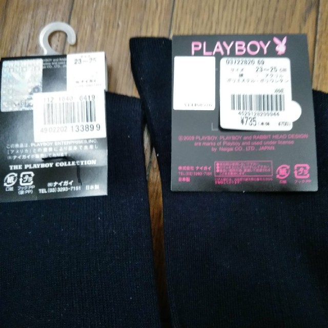 PLAYBOY(プレイボーイ)のプレイボーイ2足セットハイソックス23〜25cmネイビー新品 レディースのレッグウェア(ソックス)の商品写真