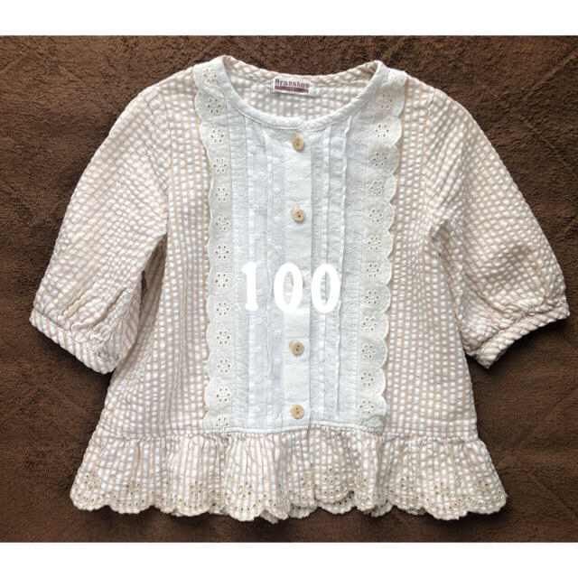 Branshes(ブランシェス)のBranshes  ブランシェス  100  ベージュストライプ キッズ/ベビー/マタニティのキッズ服女の子用(90cm~)(ブラウス)の商品写真