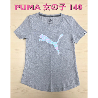 プーマ(PUMA)のPUMA プーマ Tシャツ ★140(Tシャツ/カットソー)