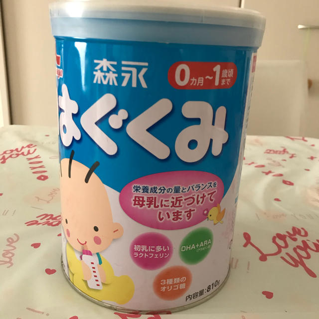 森永乳業(モリナガニュウギョウ)のはぐくみ キッズ/ベビー/マタニティの授乳/お食事用品(その他)の商品写真