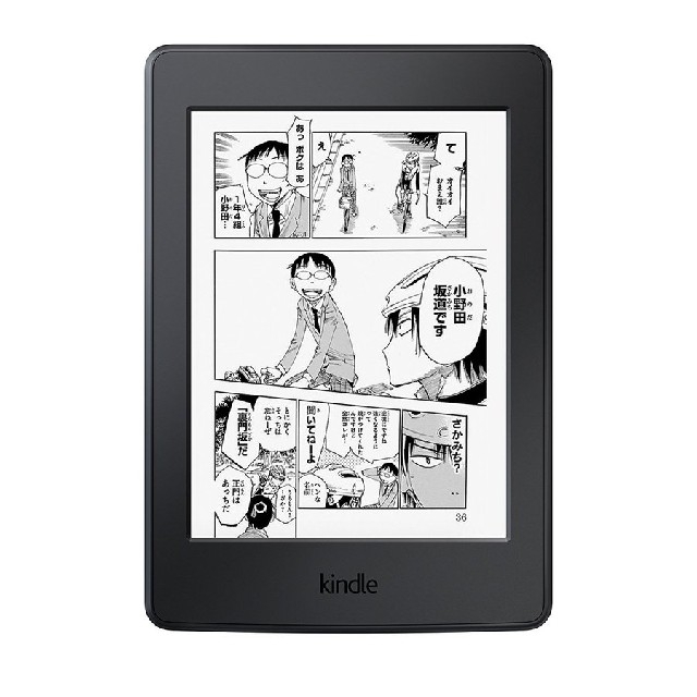 Kindle Paperwhite マンガモデル  32GB