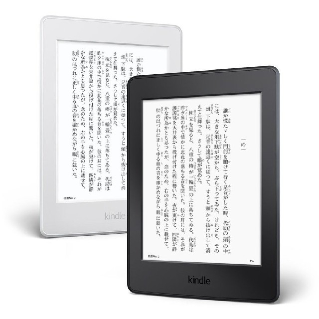 Kindle Paperwhite マンガモデル Wi-Fi 32GB ホワイト Kindle Paperwhite マンガモデル Wi-Fi 32GB ホワイト