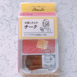 パラドゥ(Parado)のParaDo チーク(チーク)