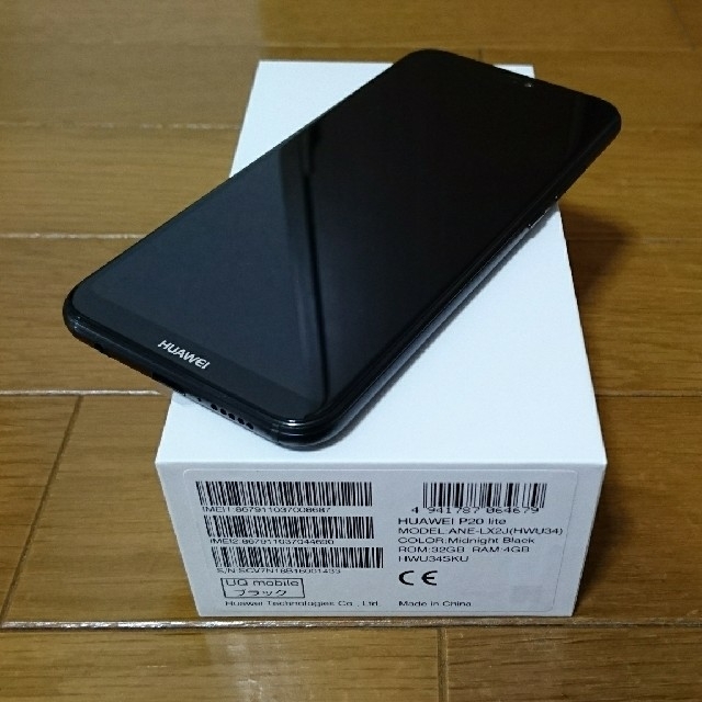 スマートフォン本体SIMフリー 新品未使用 P20 lite ブラック