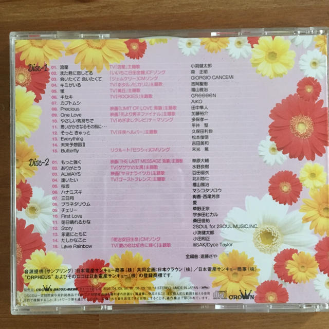 【J様専用】結婚式 オルゴール  アルバム エンタメ/ホビーのCD(その他)の商品写真