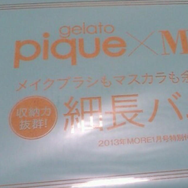 gelato pique(ジェラートピケ)のジェラートピケ ポーチ コスメ/美容のベースメイク/化粧品(その他)の商品写真