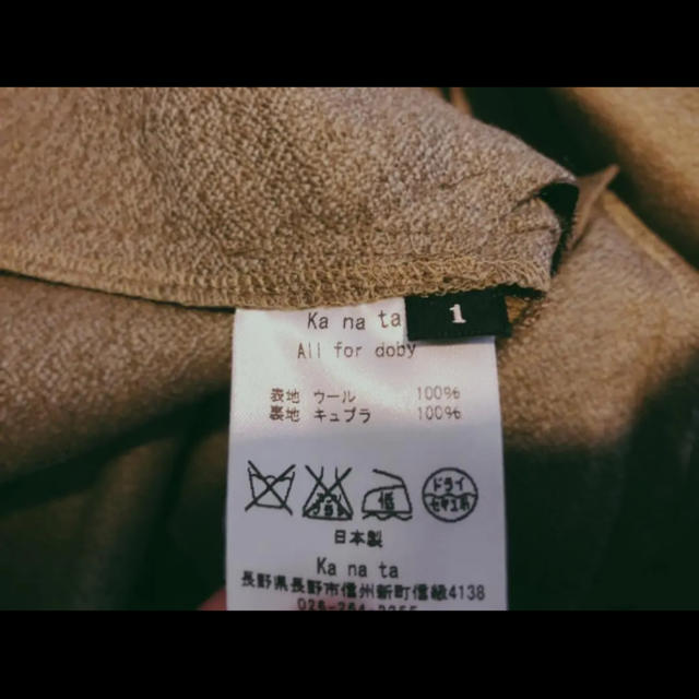 KANATA - ka na ta 3タックパンツ(モカ)の通販 by marusuke's shop