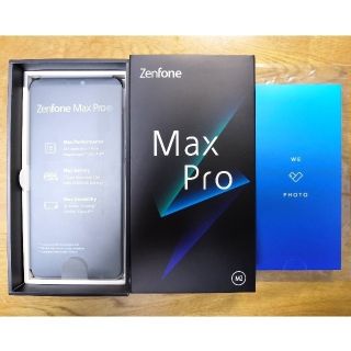 エイスース(ASUS)のzenfone MAX PRO m2　コズミックチタニウム(スマートフォン本体)