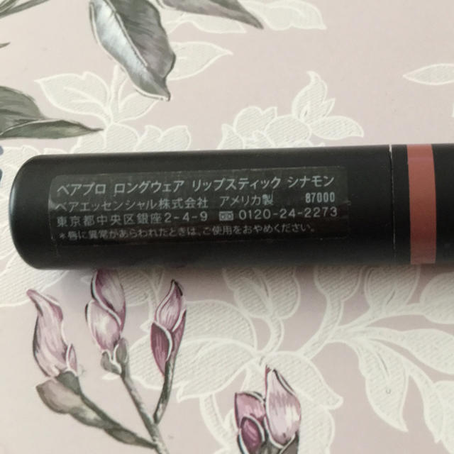 bareMinerals(ベアミネラル)のベアミネラル ベアプロ ロングウェア リップスティック シナモン コスメ/美容のベースメイク/化粧品(口紅)の商品写真