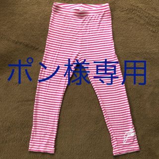 ジェニィ(JENNI)のポン様専用 JENNI スパッツ ピンクボーダー 七分 140センチ(パンツ/スパッツ)