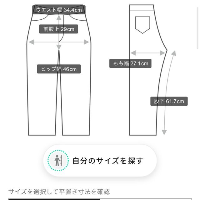 ANOTHER EDITION(アナザーエディション)のデニムクロップドフレアパンツ レディースのパンツ(デニム/ジーンズ)の商品写真