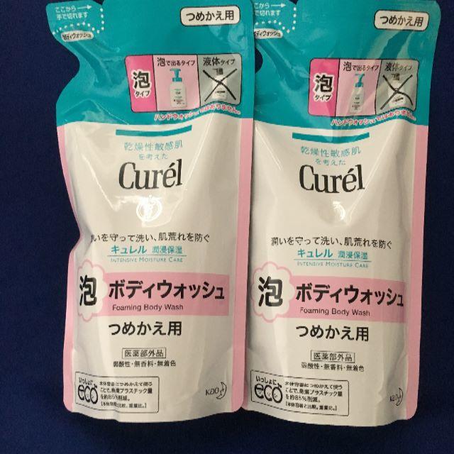 Curel(キュレル)のキュレル 泡 ボディウォッシュ つめかえ用 380mL ２個 コスメ/美容のボディケア(ボディソープ/石鹸)の商品写真