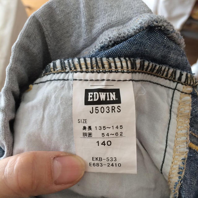 EDWIN(エドウィン)のエドウィンの140㎝パンツ キッズ/ベビー/マタニティのキッズ服男の子用(90cm~)(パンツ/スパッツ)の商品写真