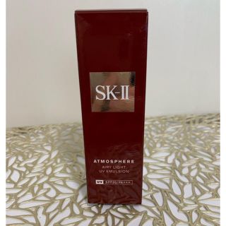 エスケーツー(SK-II)の新品未開封 SK-II アトモスフィアエアリーライトUVエマルジョン 日焼け止め(日焼け止め/サンオイル)